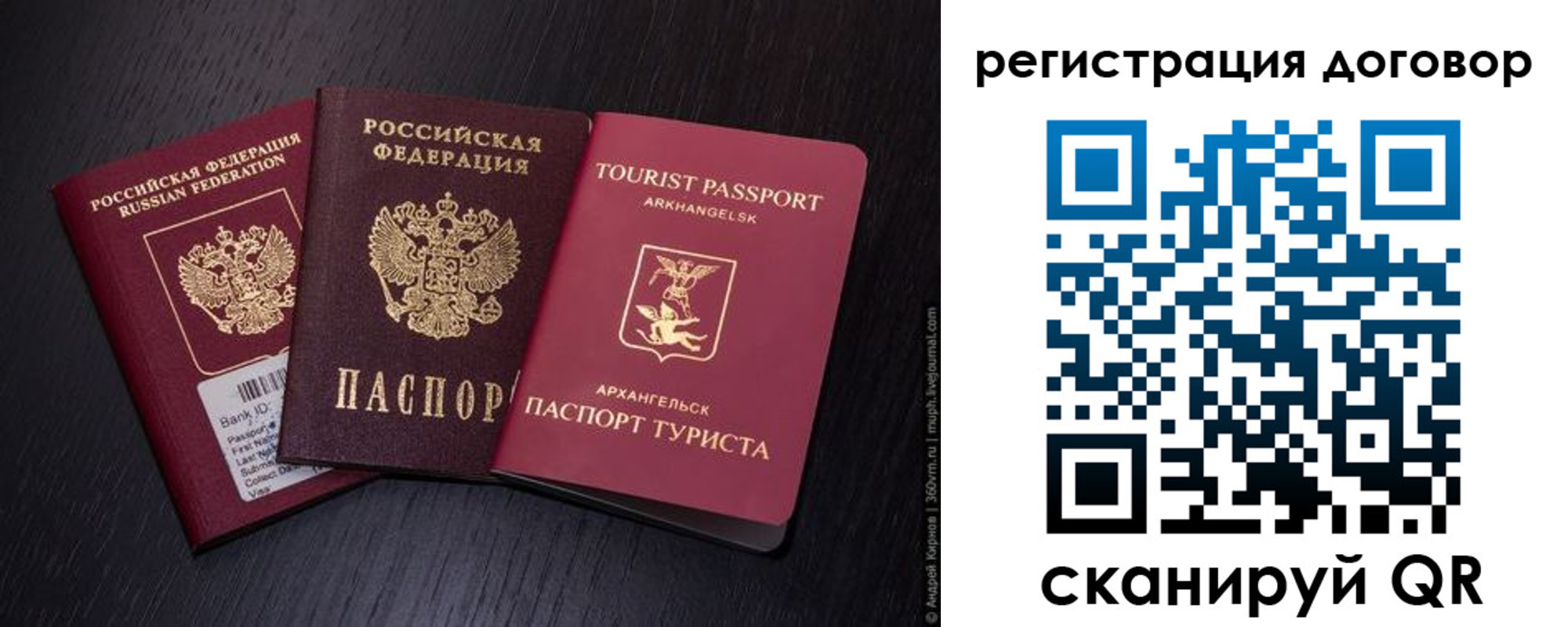 миграционный учет в Кондрово