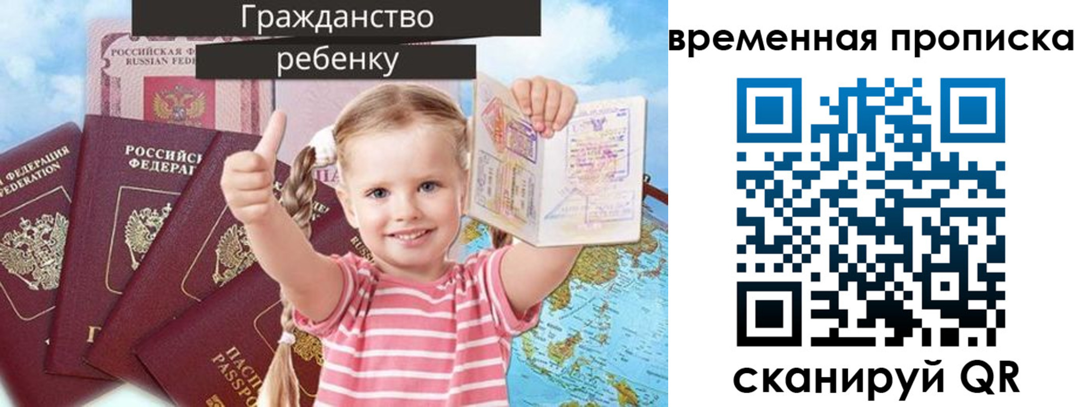 временная регистрация 2025 в Кондрово