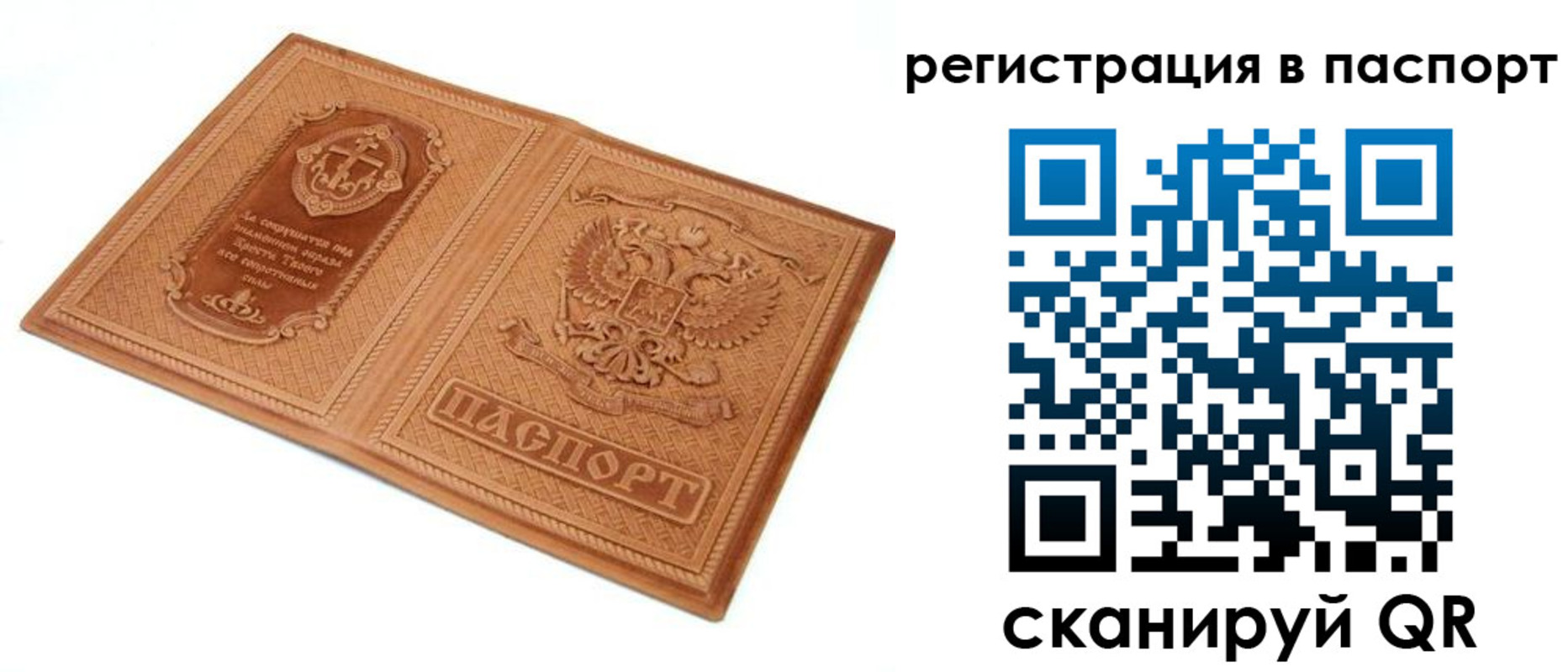 регистрация для школы в Кондрово