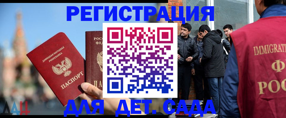 прописка в Кондрово