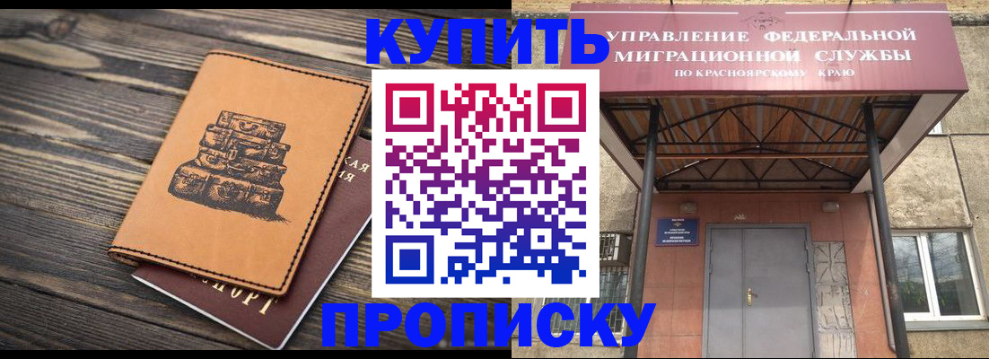 форма 3 в Кондрово