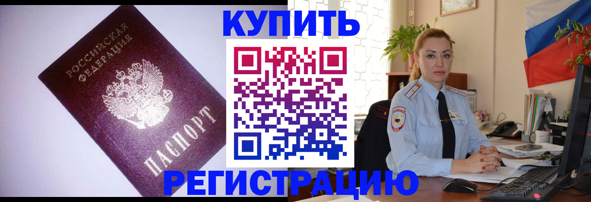 найти адрес прописки в Кондрово